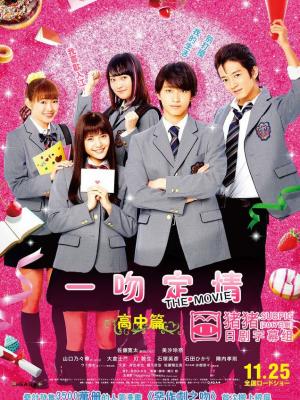 阿尔卑斯山恋曲